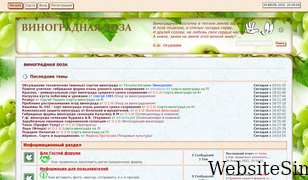 lozavrn.ru Screenshot