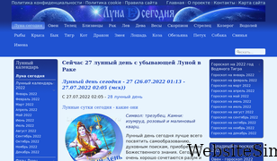 luna-segodnja.ru Screenshot