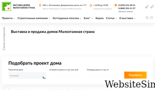 m-strana.ru Screenshot
