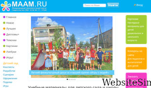 maam.ru Screenshot