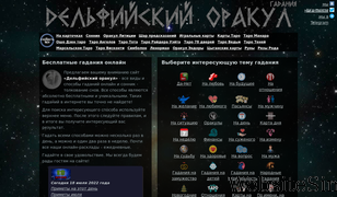 magya-online.ru Screenshot