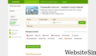 mahnem.ru Screenshot