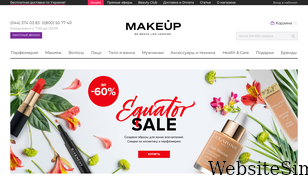 makeup.com.ua Screenshot