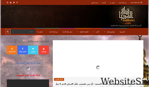 makkawi.com Screenshot