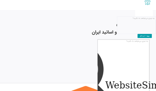 maktabkhooneh.org Screenshot