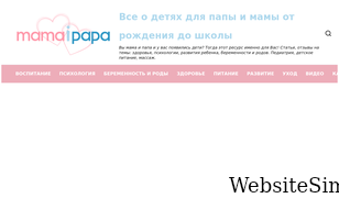 mamaipapa.org Screenshot