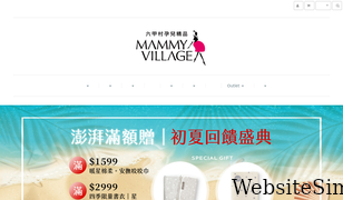 mammyvillage.com Screenshot