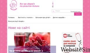 mamovediya.com.ua Screenshot