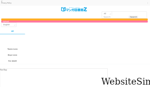 mangaz.com Screenshot