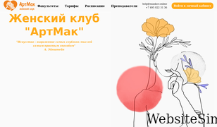 mankov.online Screenshot
