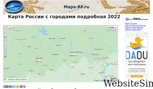 maps-rf.ru Screenshot