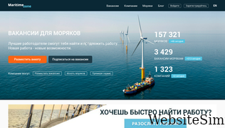 maritime-zone.com Screenshot