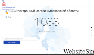 market.mosreg.ru Screenshot