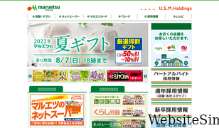 maruetsu.co.jp Screenshot