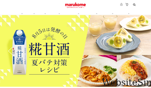 marukome.co.jp Screenshot
