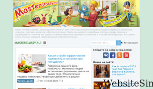 masterclassy.ru Screenshot