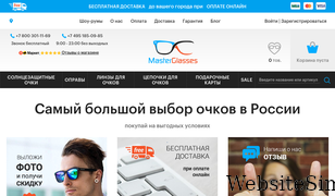 masterglasses.ru Screenshot