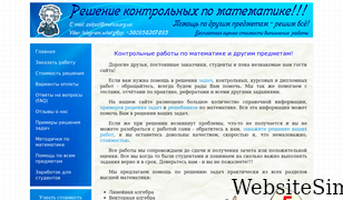 matica.org.ua Screenshot