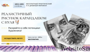 matita-online.ru Screenshot