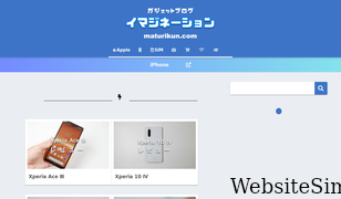 maturikun.com Screenshot