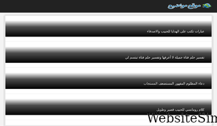 mawdea.com Screenshot