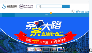 maxchuguo.com Screenshot