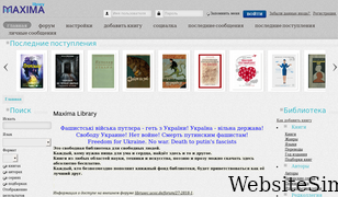 maxima-library.org Screenshot