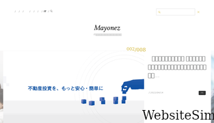 mayonez.jp Screenshot