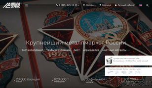 mc.ru Screenshot