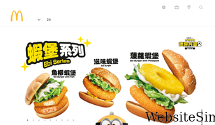 mcdonalds.com.hk Screenshot