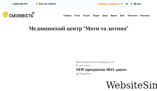 mdclinics.com.ua Screenshot