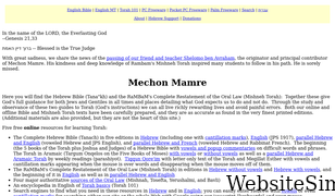 mechon-mamre.org Screenshot