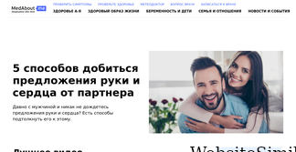medaboutme.ru Screenshot