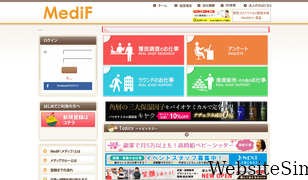 medif.jp Screenshot