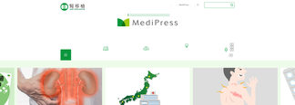medipress.jp Screenshot