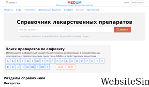 medum.ru Screenshot