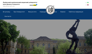 meduniv.lviv.ua Screenshot
