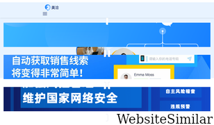 meiqia.com Screenshot