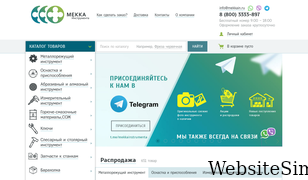 mekkain.ru Screenshot
