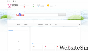 mengdaohang.com Screenshot