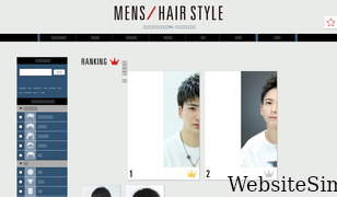 mens-hairstyle.jp Screenshot