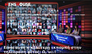 menshouse.gr Screenshot