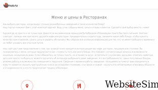 menuo.ru Screenshot