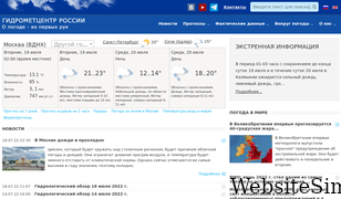 meteoinfo.ru Screenshot
