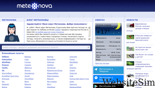 meteonova.ru Screenshot
