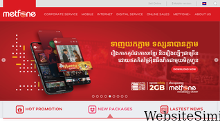 metfone.com.kh Screenshot