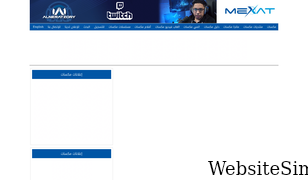 mexat.com Screenshot