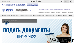 mgri.ru Screenshot