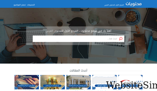 mhtwyat.com Screenshot