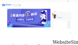 miaoshou.net Screenshot